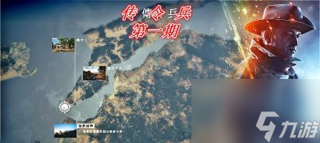 《以战地1萨伏依万岁》攻略详解（一起跟随主角在战场上获得胜利吧）