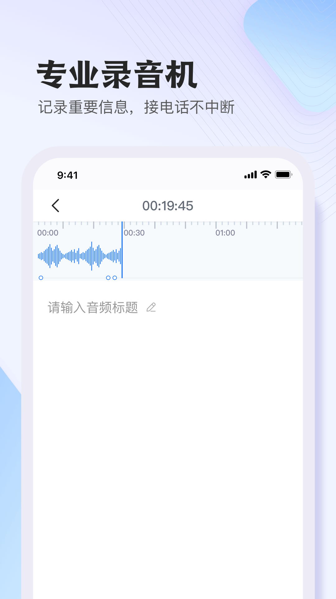 悦录安卓版v4.1.0