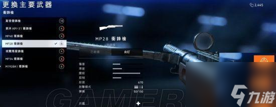 《战地5必备武器大全》（BF5实用武器推荐）