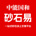 砂石易安卓版v2.4.3APP图标