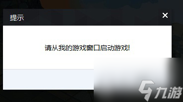 新浪手游助手键盘打不开怎么办键盘设置无法打开解决方法