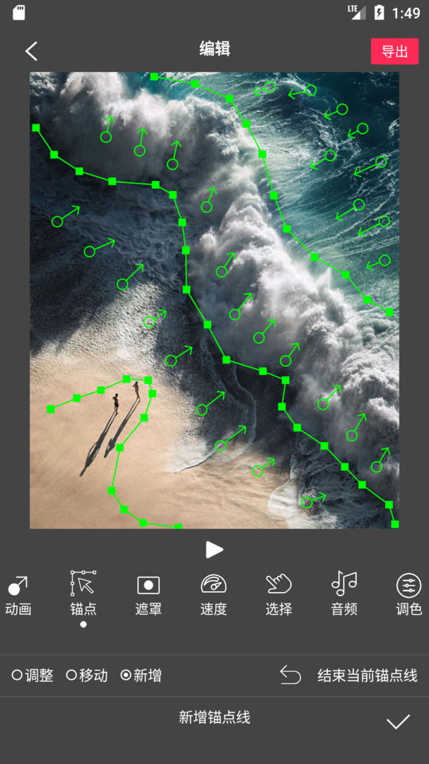 Flow Photo安卓版v6.6.0.1