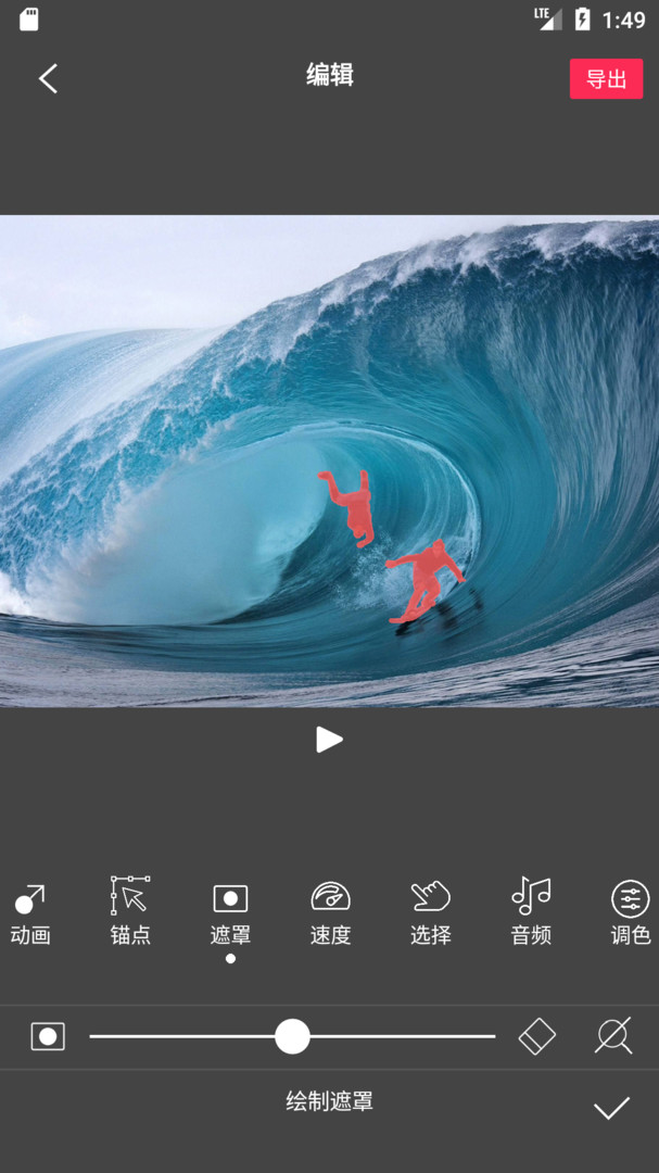 Flow Photo安卓版v6.6.0.1