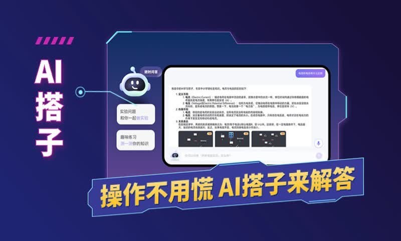 NB实验室安卓版v2.3.0APP截图