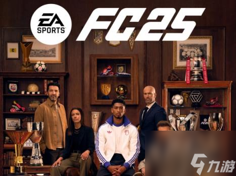 EA Sports FC 25传奇球员预测