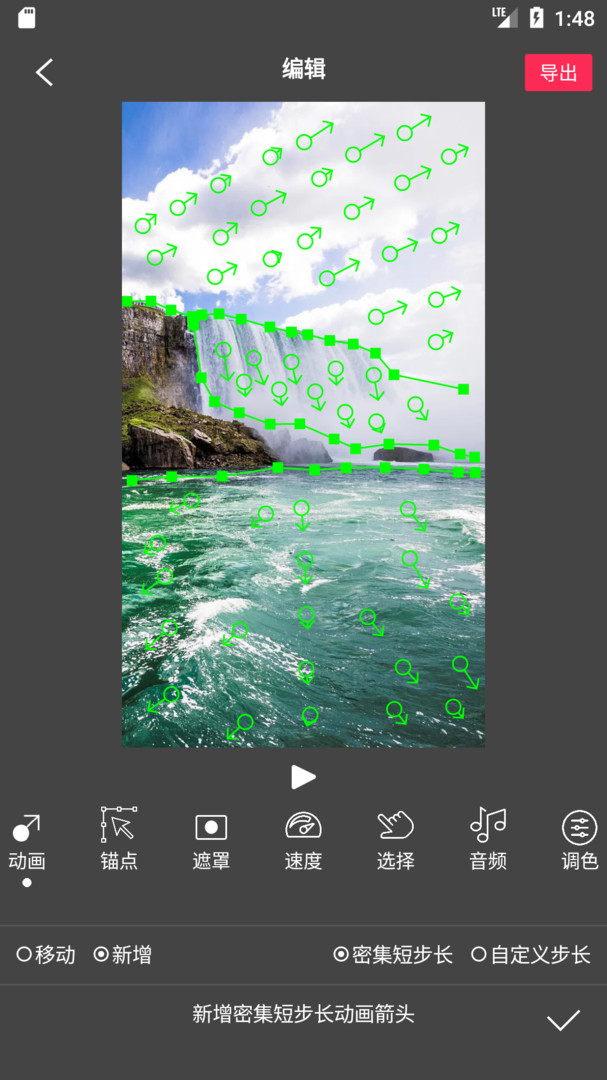 Flow Photo安卓版v6.6.0.1