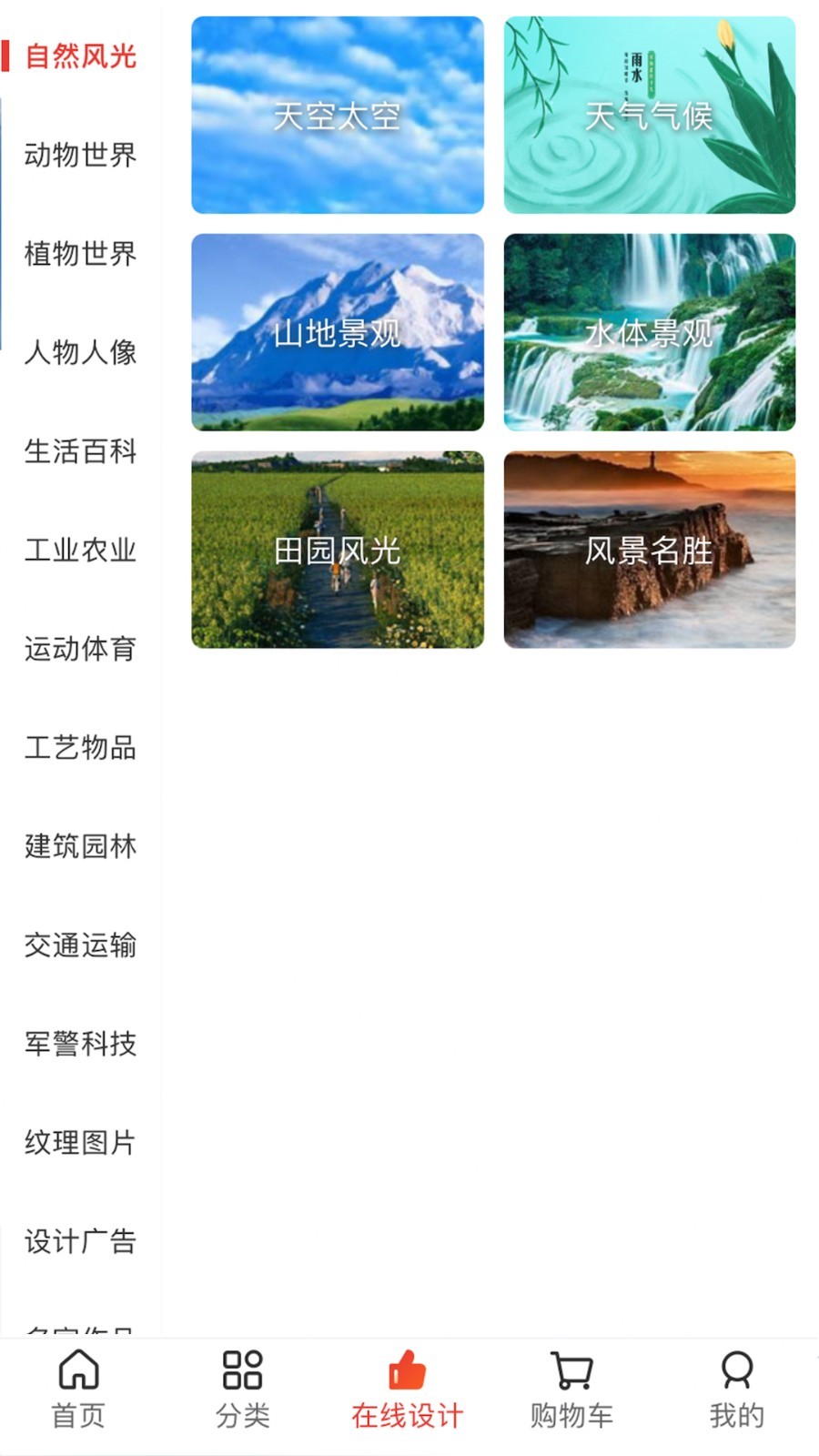 图王网安卓版v1.1.30