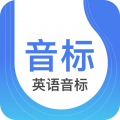 英语音标安卓版v4.8.5APP图标