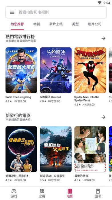 谷歌play服务框架2024本(google play services)