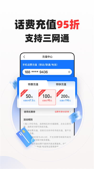 蜂鸟有享版APP截图