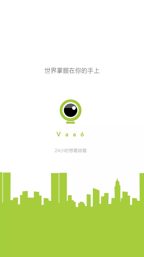 VAA6监控最新版本