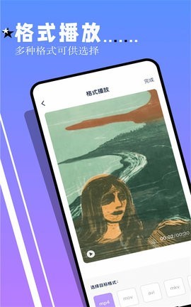 鲨鱼TV电视版APP截图