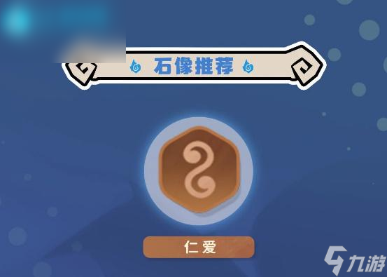 魔魔打勇士拳师技能加点