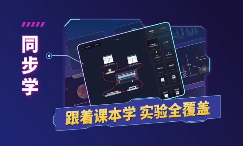 NB实验室安卓版v2.3.0APP截图