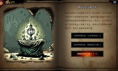 CD陷阱大师