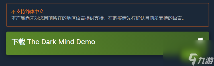 黑暗心灵steam英文名称介绍