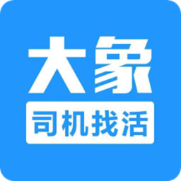 大象找活平台APP图标