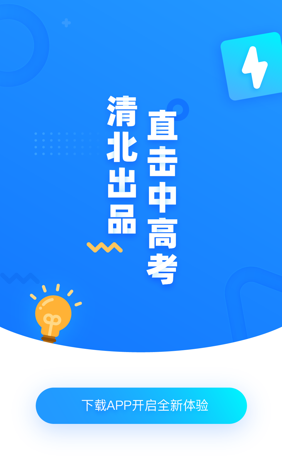 学魁图书安卓版v1.1.6