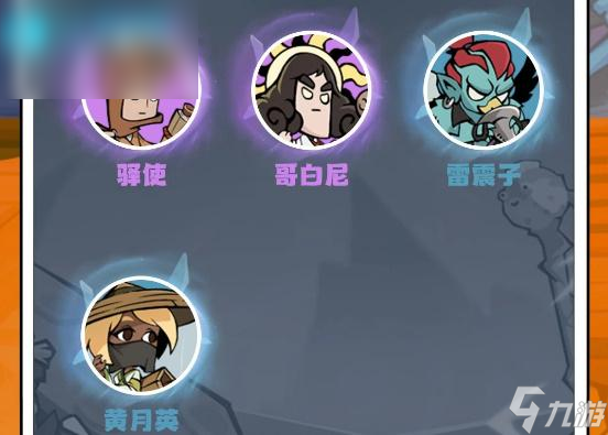 魔魔打勇士巫师技能加点