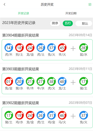 49图库APP截图