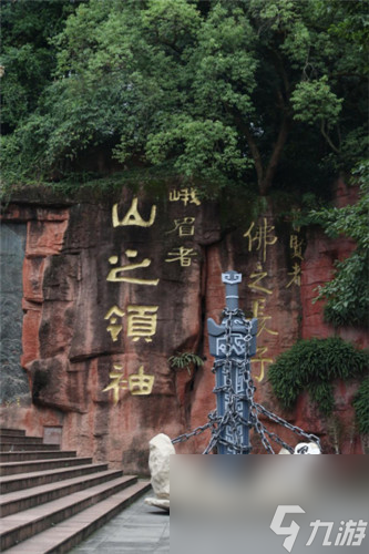 驯龙高手手游预抽卡盛启！山西文旅携手黑神话悟空，峨嵋山墨剑新景打卡来袭！