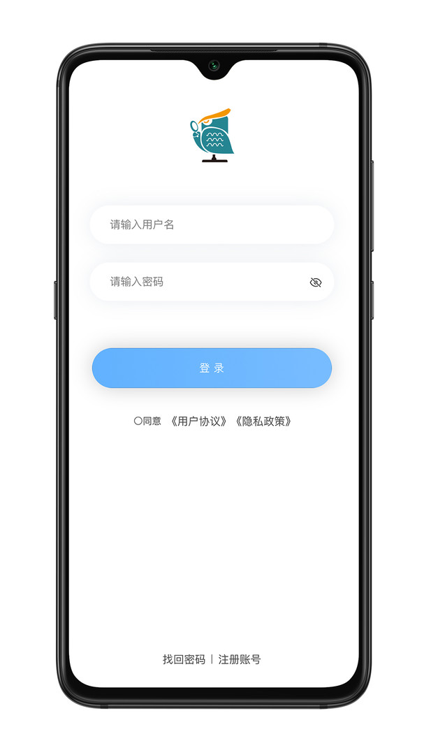 青安企信日常执法APP执法端安卓版v2.5.78APP截图