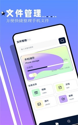 鲨鱼TV电视版APP截图