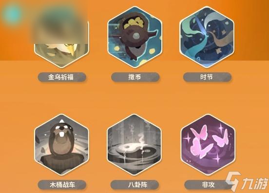 魔魔打勇士巫师技能加点