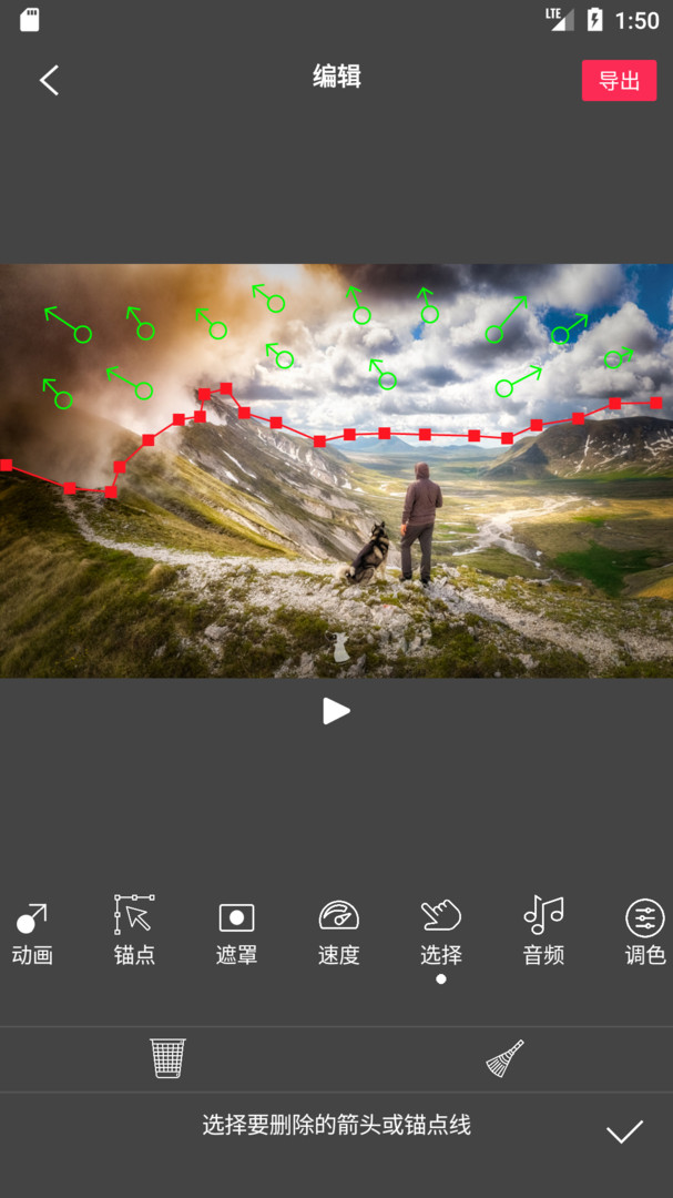 Flow Photo安卓版v6.6.0.1