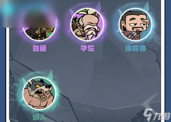 魔魔打勇士拳师技能加点