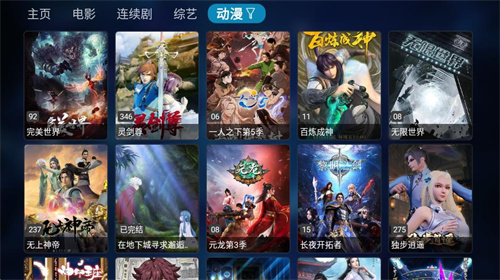 TVBox 无广告版