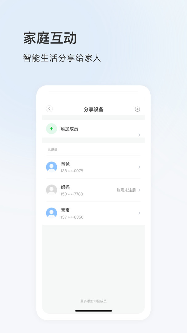 Cloud365安卓版v5.1090.6.9632APP截图