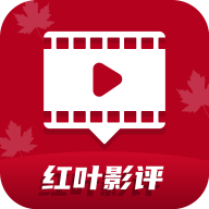 红叶影评 TV版APP图标