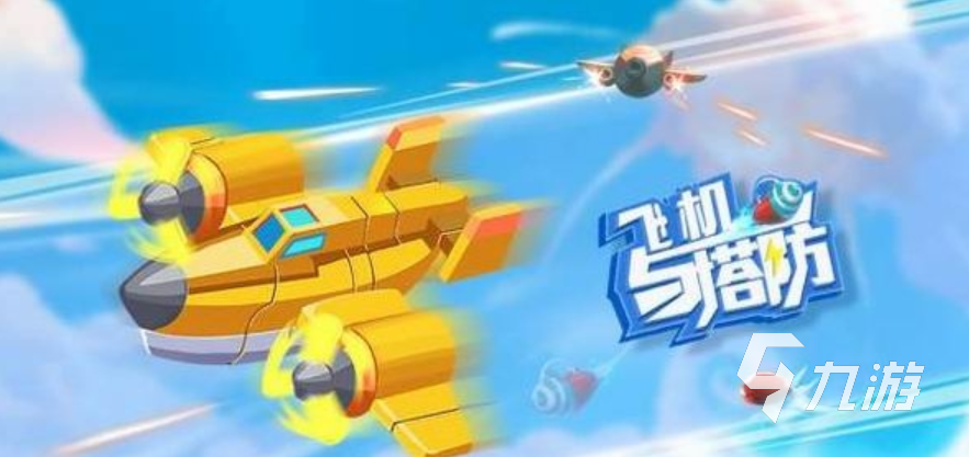 2024飞机模拟器游戏有哪些 好玩的模拟器游戏下载推荐