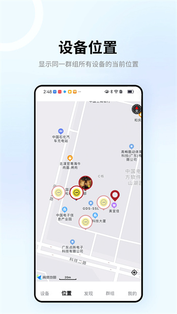 318运动app