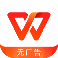 WPS Office安卓版v14.15.0APP图标