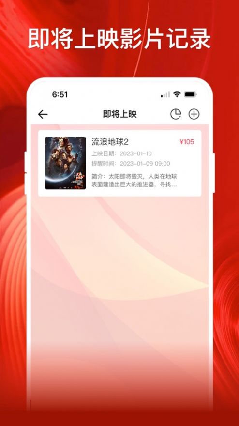 益影软件 最新版APP截图