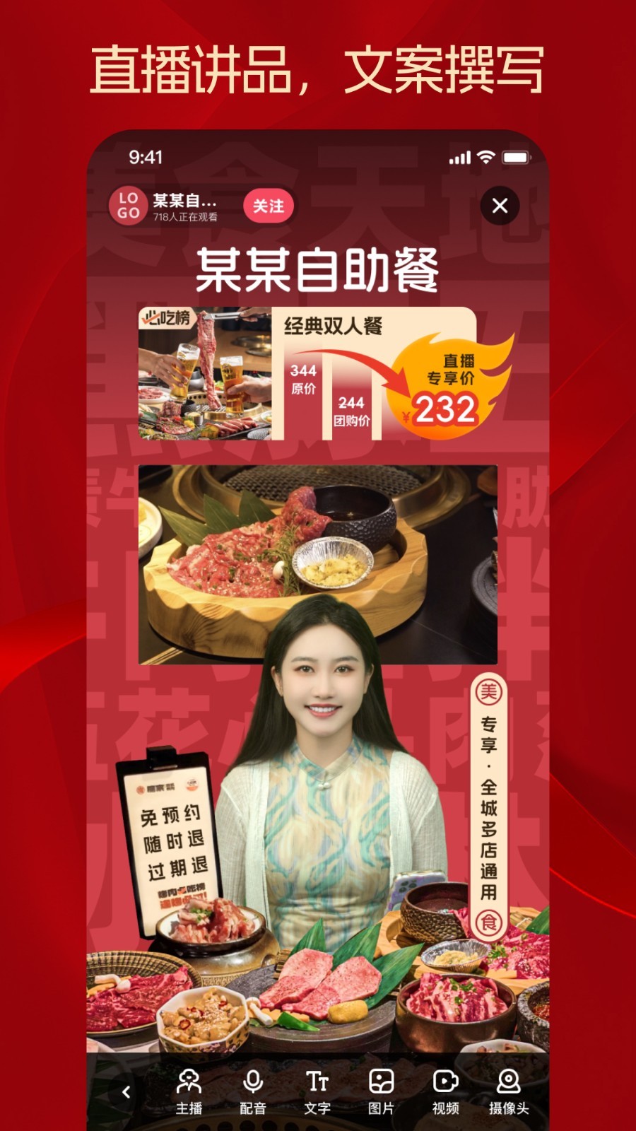 秒播安卓版v2.0.6APP截图