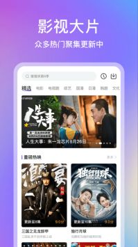 青草影评 免费版APP截图