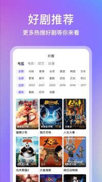 青草影评 免费版APP截图