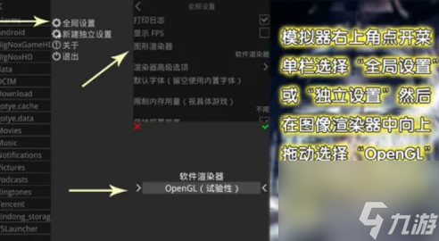 吉利吉利模拟器怎么启动其他游戏 吉里吉里模拟器怎么打开游戏