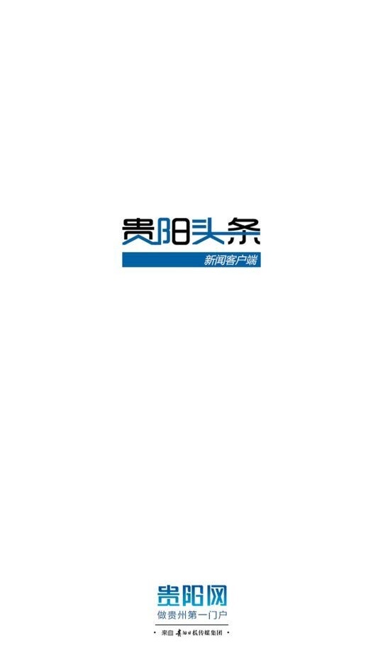 甲秀新闻安卓版v5.1.3APP截图