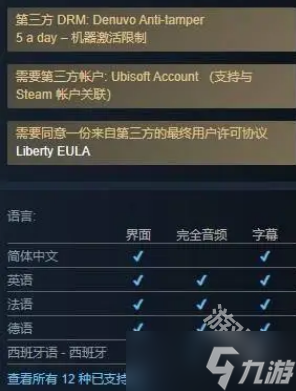 碧海黑帆将于8月23日在Steam发售