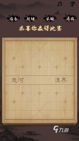 2024有哪些好玩的象棋小游戏 有趣的象棋游戏盘点