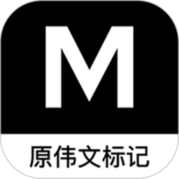 makeid标签机软件(原伟文标记)