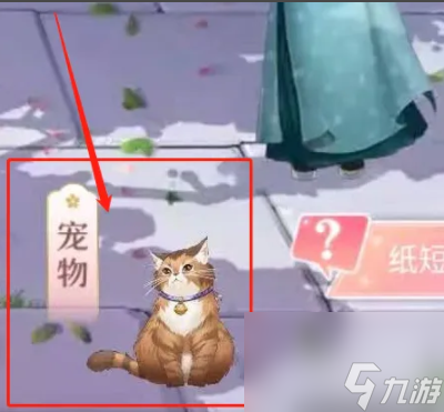 后宫秘史怎么喂出大猫 爱江山更爱美人（后宫秘史）如何养宠物