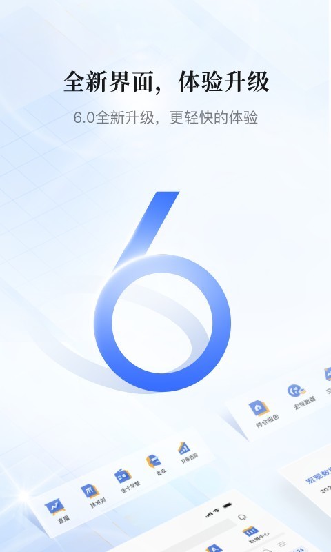 金十数据安卓版v6.15.0APP截图