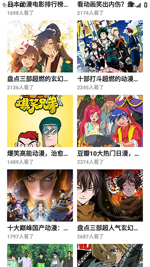 喵嗷漫画 官网版下载免费APP截图