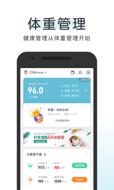 OKOK安卓版v3.7.3APP截图