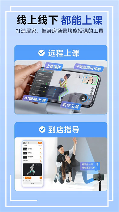 LITTA商家端APP截图